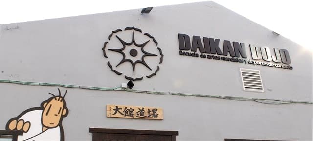 Defensa Personal Málaga (Daikan) - judo in Málaga