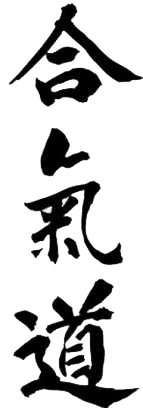 Dojo Kobukan - judo in Inca